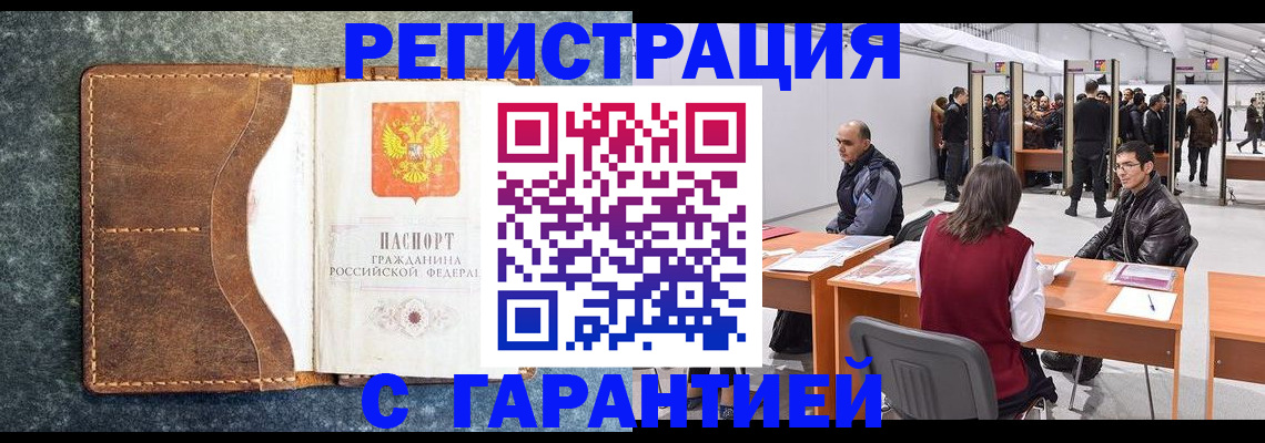 пропишу в квартире в Арске